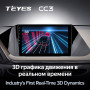 Teyes CC3 Hyundai Sonata DN8 (1 Din) 2019-2020 10" Штатная магнитола