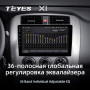 Teyes X1 2+32Gb Suzuki Liana 1 2004-2008 9" Штатна магнітола