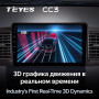 Teyes CC3 Toyota Corolla E130 E120 2000-2004 9" Штатная магнитола