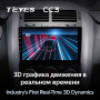 Teyes CC3 Suzuki Grand Vitara 3 (1Din) 2005-2015 9" Штатна магнітола