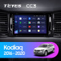 Teyes CC3 Skoda Kodiaq 2016-2020 9" Штатна магнітола