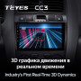 Teyes CC3 Hyundai Santa Fe SM 2000-2012 For JAC S1 (Rein) 1 2007-2013 9" Штатная магнитола