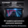 Teyes CC3 Mazda 3 2 2009-2013 9" Штатна магнітола