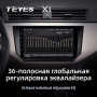 Teyes X1 2+32Gb Seat Ibiza 2017-2020 9" Штатна магнітола