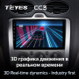 Teyes CC3 Ford Focus 2 Mk 2 2005-2010 9" Штатна магнітола