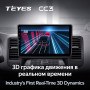 Teyes CC3 Nissan Teana J32 2008-2013 10" Штатна магнітола