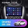 Teyes CC3 LADA Granta Sport (1 Din) 2011-2018 - B 9" Штатная магнитола