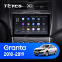 Teyes X1 2+32Gb Wi-Fi LADA Granta Cross 2018-2019 9" Штатная магнитола