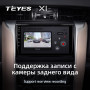 Teyes X1 2+32Gb Toyota Fortuner 2 2015-2018 9" Штатна магнітола