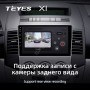 Teyes X1 2+32Gb Wi-Fi Mazda 5 2 CR 2005-2010 9" Штатна магнітола