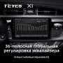 Teyes X1 2+32Gb Toyota Corolla 11 Middle East 2013-2017 10"  Штатна магнітола