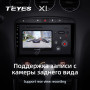 Teyes X1 2+32Gb Wi-Fi Peugeot 408 1 T7 2012-2020 For Peugeot 308 2007-2015 9" Штатна магнітола