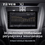 Teyes X1 2+32Gb Wi-Fi Geely Emgrand X7 1 GX7 EX7 2011-2019 9" Штатна магнітола