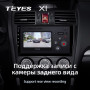 Teyes X1 2+32Gb Subaru Forester 4 SJ 2012-2015 9" Штатна магнітола