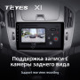 Teyes X1 2+32Gb Wi-Fi Chevrolet Cruze J300 J308 2012-2015 9" Штатная магнитола