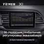 Teyes X1 2+32Gb Hyundai Elantra 6 2018-2020 9" Штатна магнітола