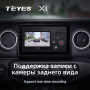 Teyes X1 2+32Gb Jeep Wrangler 4 JL 2018-2019 10" Штатна магнітола