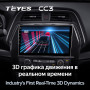 Teyes CC3 Nissan Maxima A36 2015-2020 10" Штатна магнітола