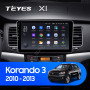 Teyes X1 2+32Gb Wi-Fi SsangYong Korando 3 2010-2013 9" Штатна магнітола