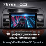 Teyes CC3 Toyota Camry 5 XV 30 2001-2006 9" Штатная магнитола