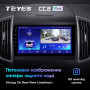 Teyes CC2 PLUS Ford Edge 2 2015-2018 9" Штатная магнитола