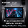 Teyes CC3 Nissan Patrol Y62 2010-2020 10" Штатная магнитола