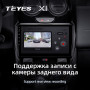 Teyes X1 2+32Gb Renault Duster 2015-2020 9" Штатна магнітола