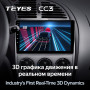 Teyes CC3 Citroen C-Elysee 2008-2013 9" Штатна магнітола