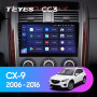 Teyes CC3 Mazda CX-9 TB 2006-2016 10" Штатная магнитола