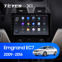 Teyes X1 2+32Gb Geely Emgrand EC7 1 2009-2016 10" Штатная магнитола