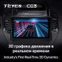 Teyes CC3 Geely GC6 1 2014-2016 9" Штатная магнитола