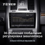 Teyes X1 2+32Gb Wi-Fi Chrysler 300C 1 2004-2011 9" Штатная магнитола