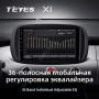 Teyes X1 2+32Gb Wi-Fi Fiat 500X 2014-2020 9" Штатная магнитола