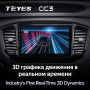 Teyes CC3 Geely Emgrand X7 Vision X6 Haoqing SUV 2014-2020 9" Штатная магнитола