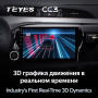 Teyes CC3 Toyota Hilux Pick Up AN120 2015-2020 10" Штатна магнітола