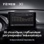 Teyes X1 2+32Gb Mercedes-Benz GLK-Class X204 2012 - 2015 9" Штатная магнитола