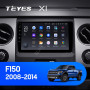 Teyes X1 2+32Gb Wi-Fi Ford F150 P415 Raptor 2008-2014 9" Штатна магнітола