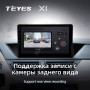 Teyes X1 2+32Gb Wi-Fi BMW X1 E84 2009 - 2012 10" Штатна магнітола