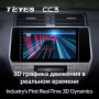 Teyes CC3 Toyota Land Cruiser Prado 150 2017-2018 10" Штатна магнітола