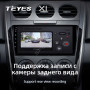 Teyes X1 2+32Gb Wi-Fi Mazda CX-7 ER 2009-2012 9" Штатна магнітола