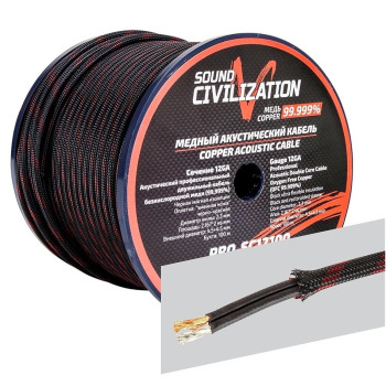 Акустический кабель Kicx PRO-SC12100 (12GA, 3.31 кв.мм)