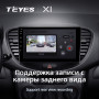 Teyes X1 2+32Gb Hyundai i10 2007-2013 9" Штатна магнітола