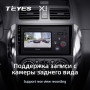 Teyes X1 2+32Gb Suzuki SX4 1 2006-2014 9" Штатна магнітола