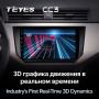 Teyes CC3 Seat Ibiza 2017-2020 9" Штатная магнитола