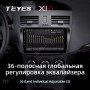 Teyes X1 2+32Gb Wi-Fi Mazda 3 2 2009-2013 9" Штатна магнітола