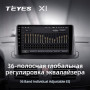 Teyes X1 2+32Gb Renault Megane 3 2008-2014 9" Штатная магнитола