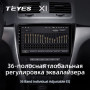 Teyes X1 2+32Gb Skoda Yeti 5L 2009-2014 10" Штатна магнітола