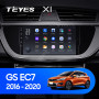 Teyes X1 2+32Gb Wi-Fi Geely GS Emgrand EC7 1 2016-2020 9" Штатна магнітола