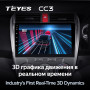 Teyes CC3 Honda City 2008-2013 10" Штатна магнітола