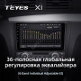 Teyes X1 2+32Gb Wi-Fi BMW 1 E88 E82 E81 E87 2004-2011 9" Штатна магнітола